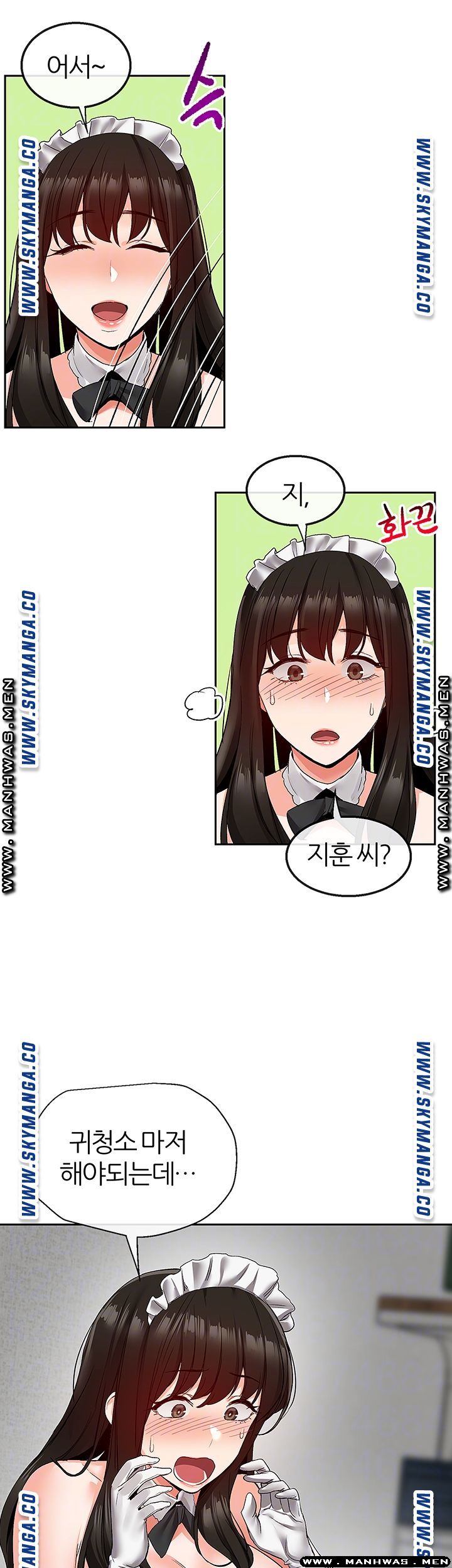 Floor Noise Raw Chapter 34 Page 13
