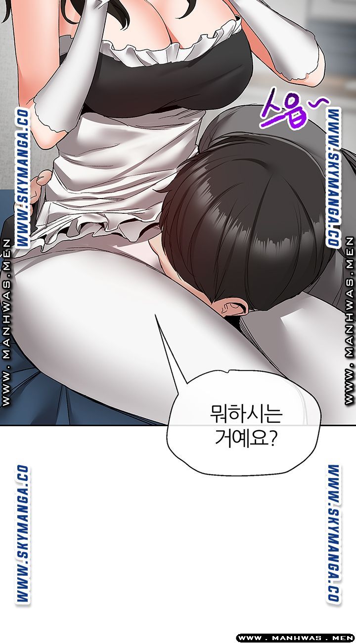 Floor Noise Raw Chapter 34 Page 14