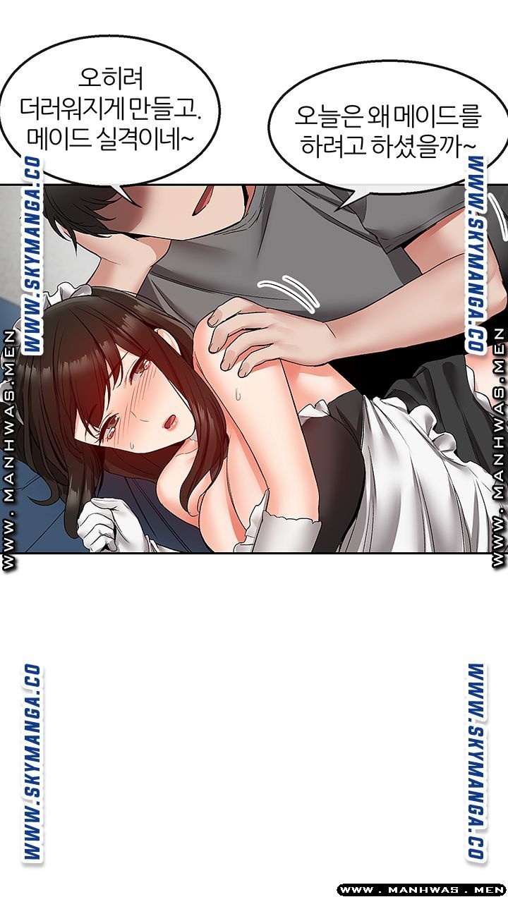 Floor Noise Raw Chapter 34 Page 20
