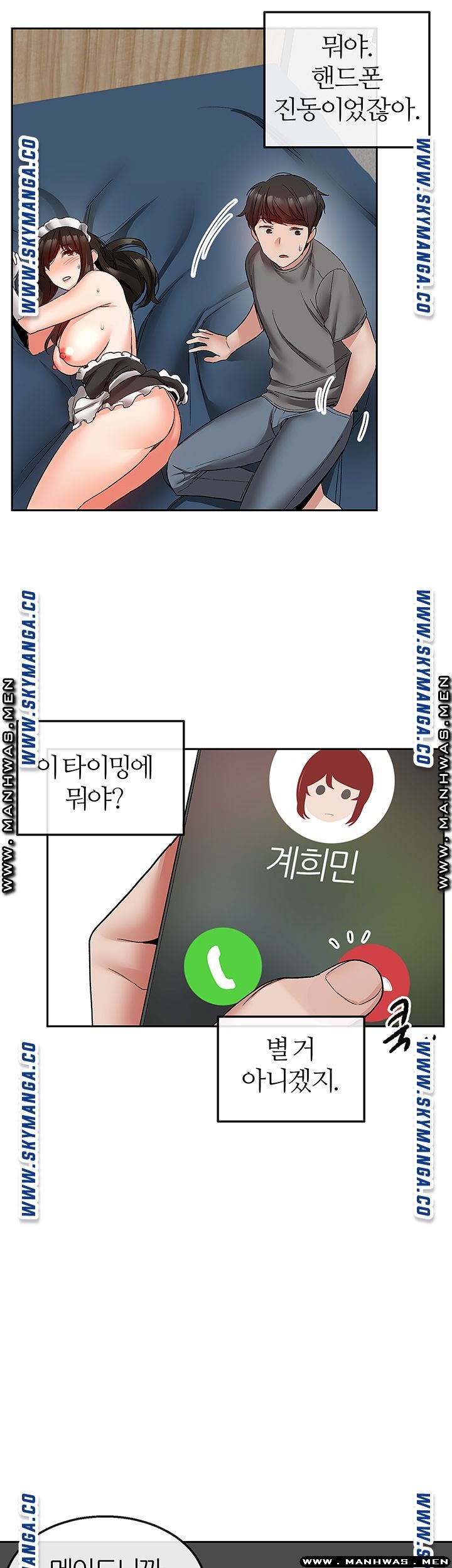 Floor Noise Raw Chapter 34 Page 29