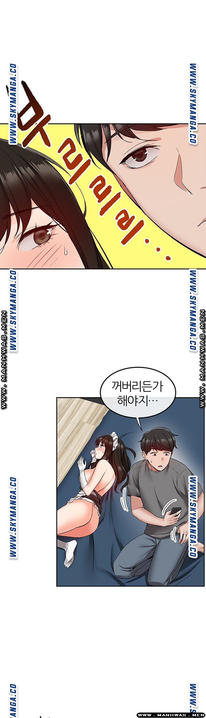 Floor Noise Raw Chapter 34 Page 31