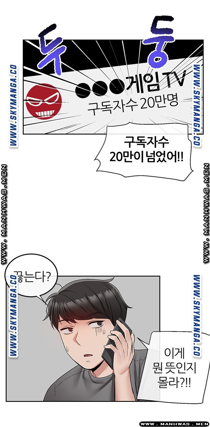 Floor Noise Raw Chapter 34 Page 34
