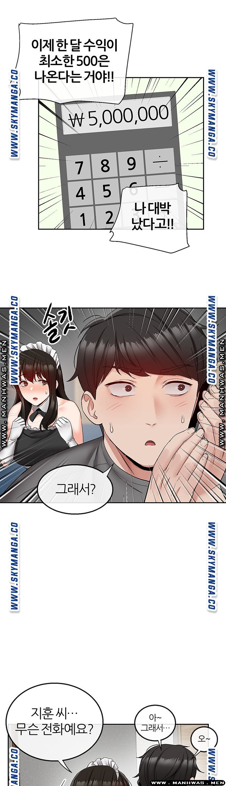 Floor Noise Raw Chapter 34 Page 35