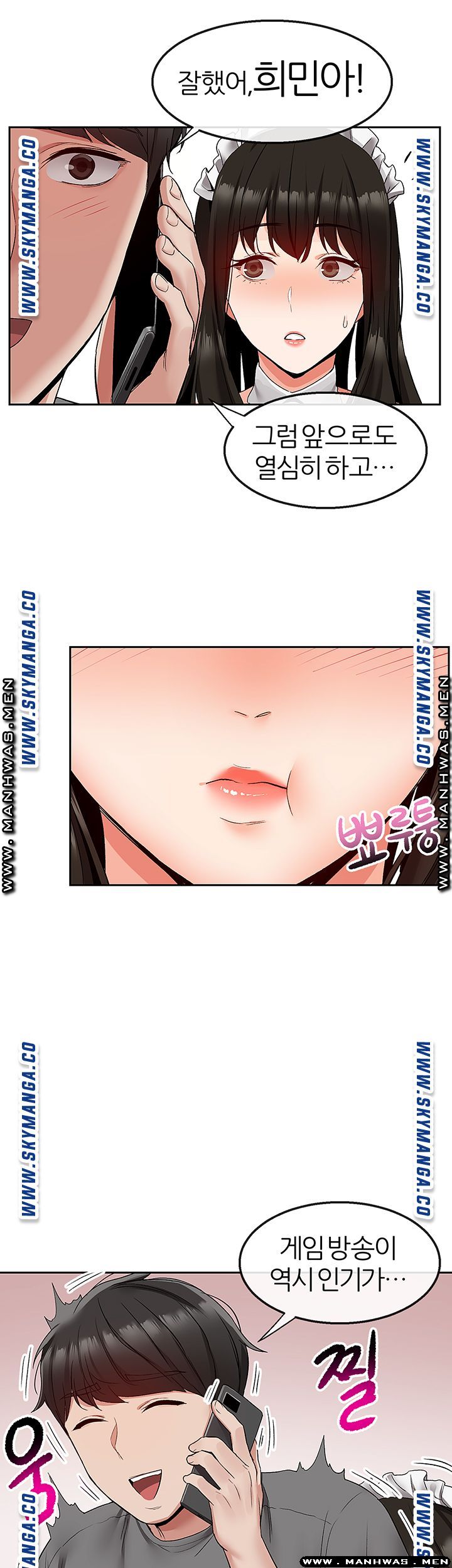Floor Noise Raw Chapter 34 Page 37