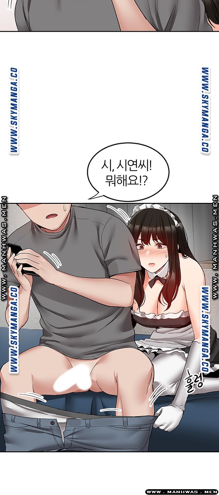 Floor Noise Raw Chapter 34 Page 38