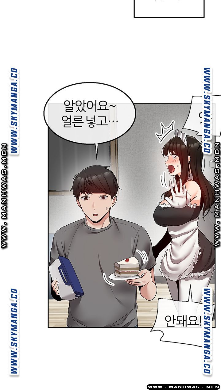 Floor Noise Raw Chapter 34 Page 4
