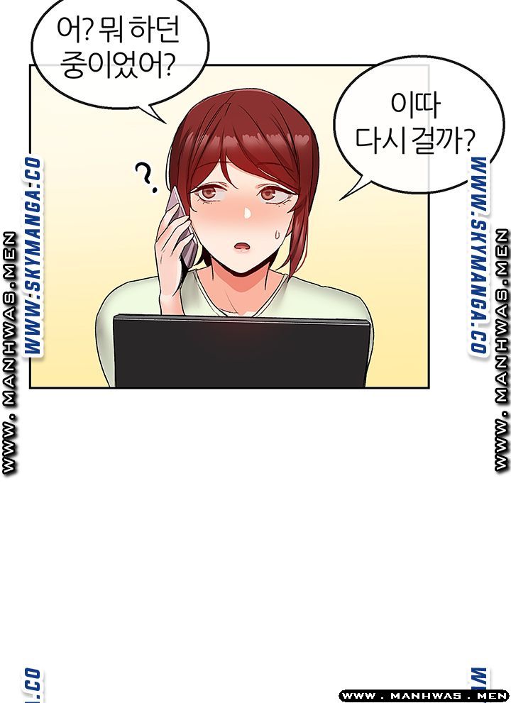Floor Noise Raw Chapter 34 Page 40
