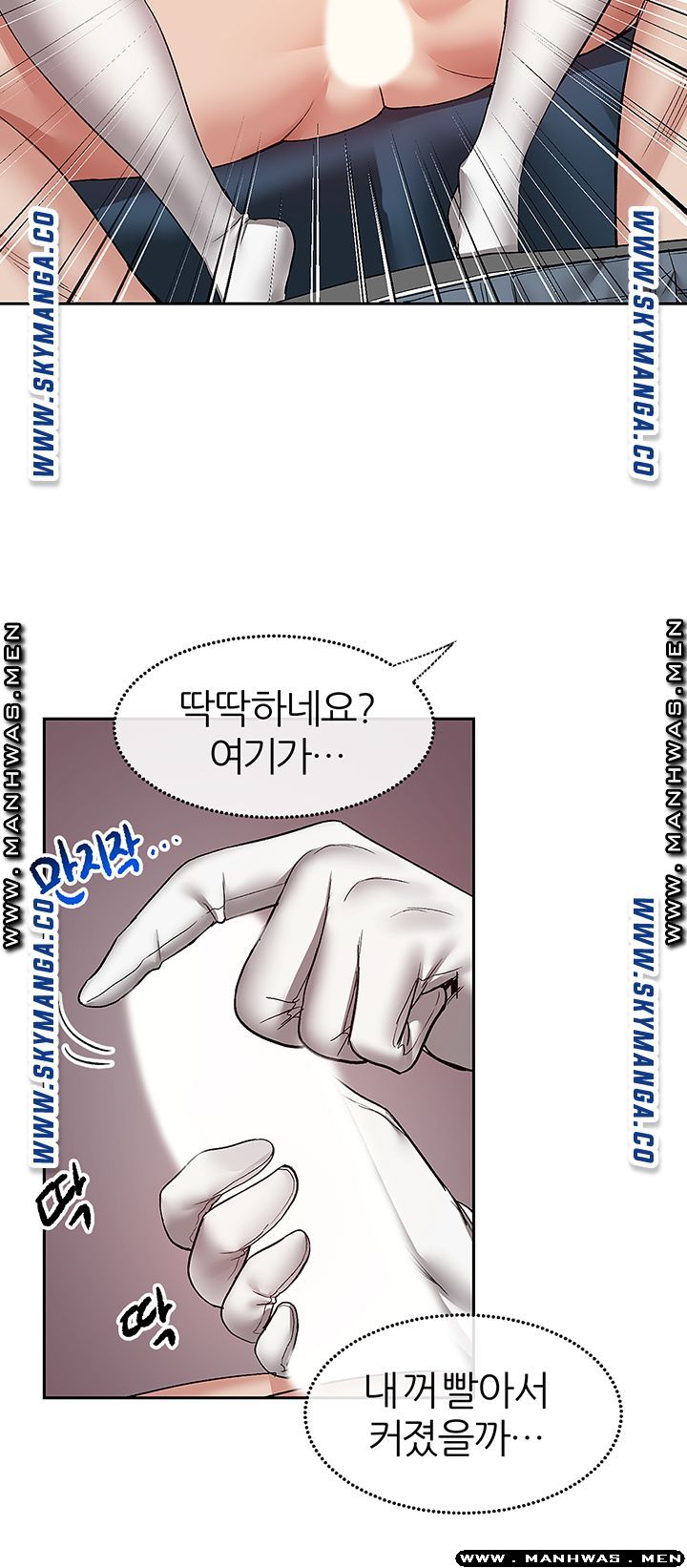 Floor Noise Raw Chapter 34 Page 42