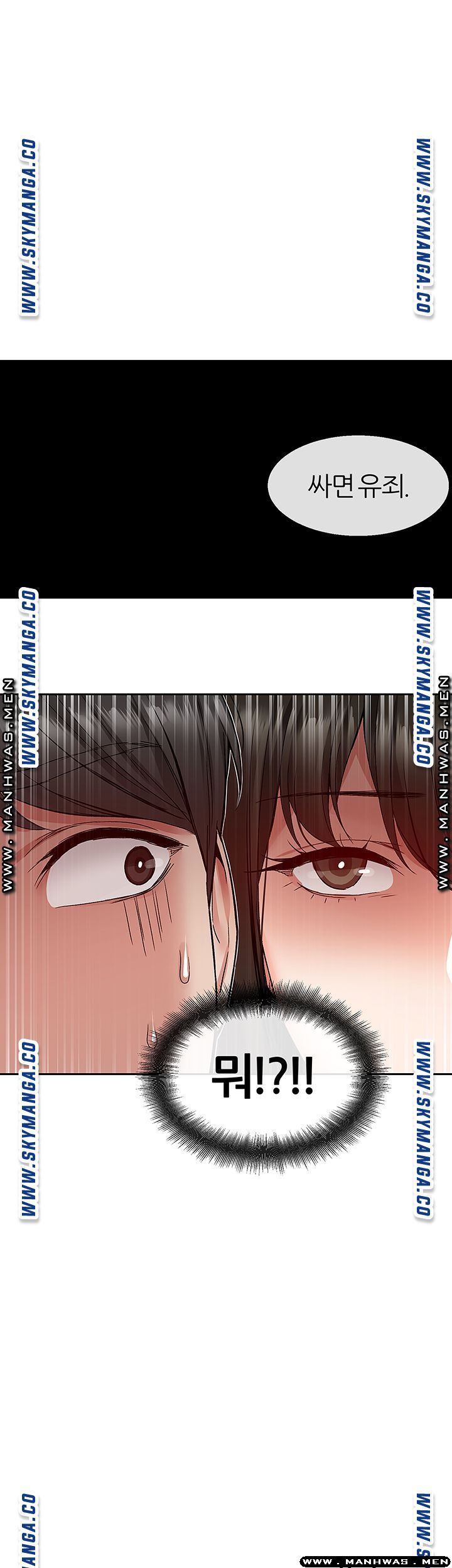 Floor Noise Raw Chapter 34 Page 45