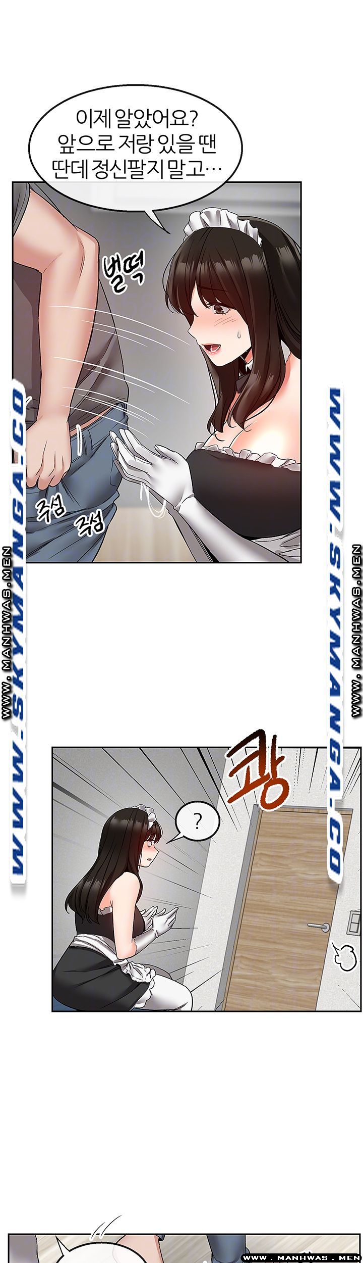 Floor Noise Raw Chapter 35 Page 11