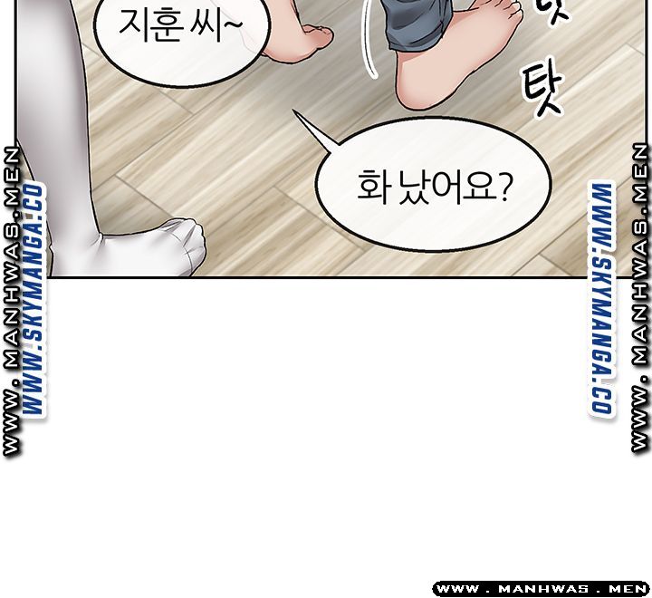 Floor Noise Raw Chapter 35 Page 12