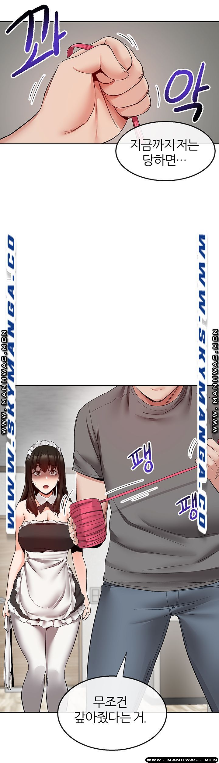 Floor Noise Raw Chapter 35 Page 15