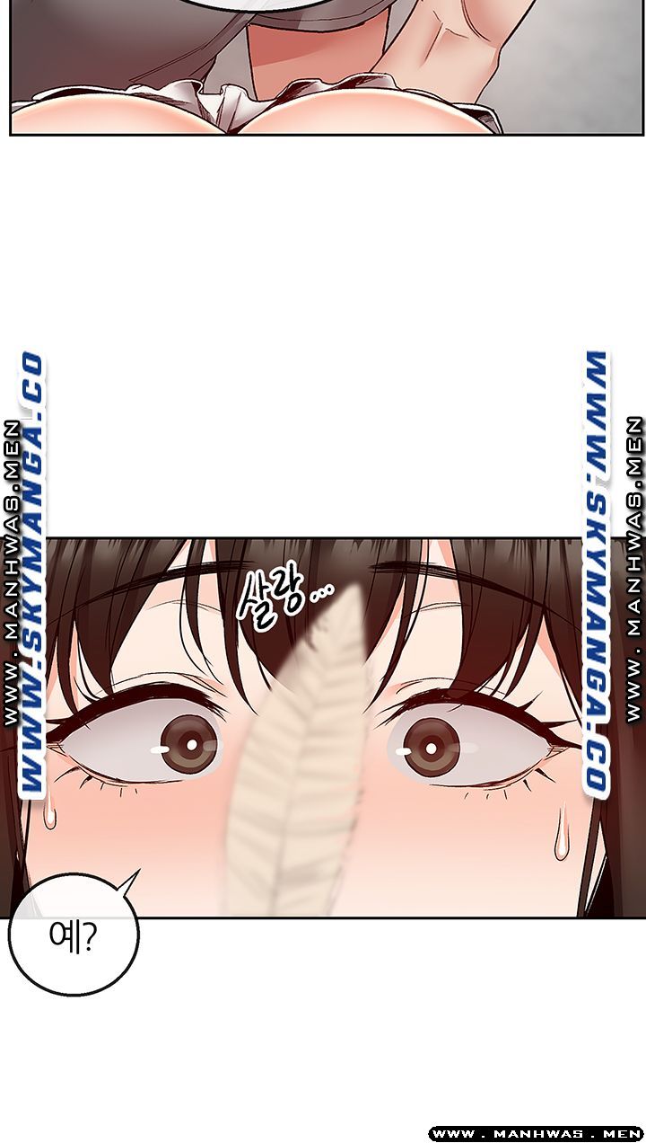 Floor Noise Raw Chapter 35 Page 22