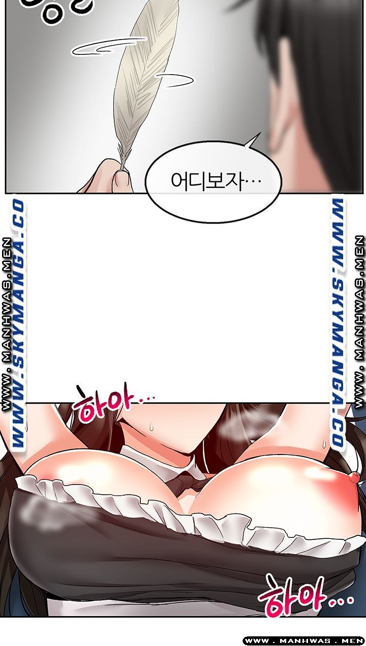 Floor Noise Raw Chapter 35 Page 25