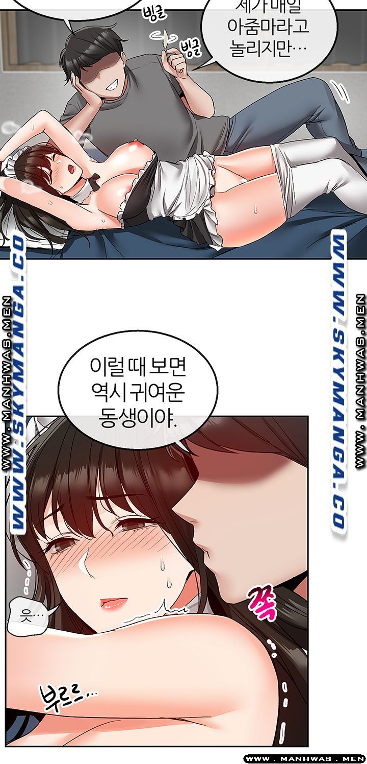 Floor Noise Raw Chapter 35 Page 29