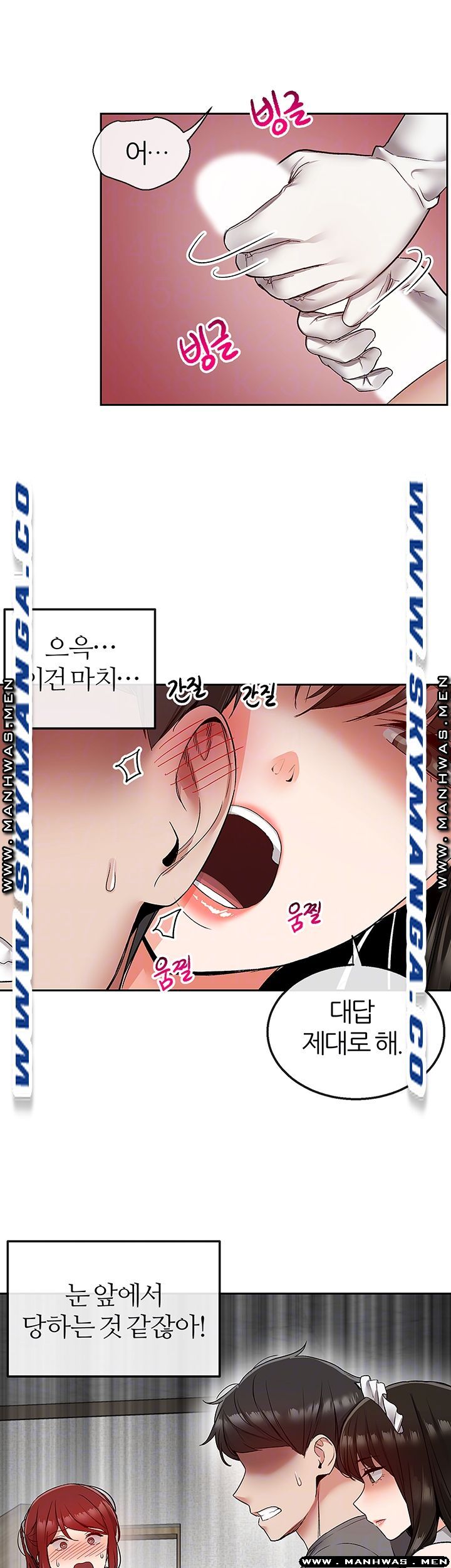 Floor Noise Raw Chapter 35 Page 3