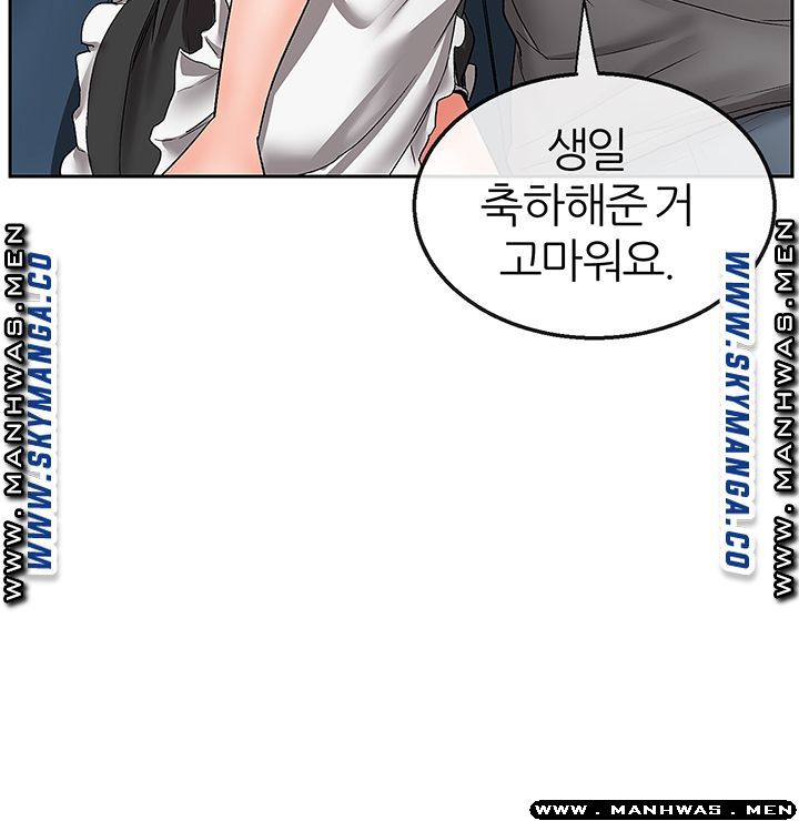 Floor Noise Raw Chapter 35 Page 31