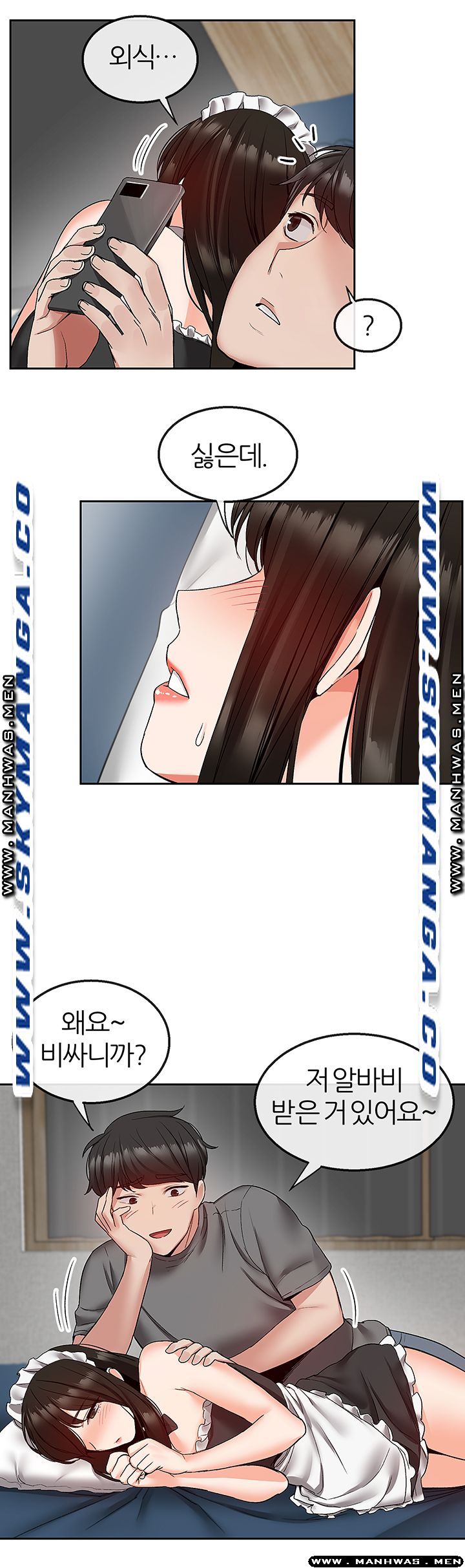 Floor Noise Raw Chapter 35 Page 33