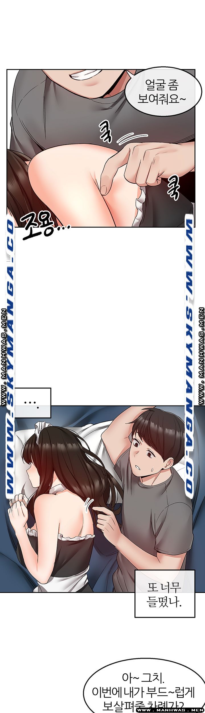 Floor Noise Raw Chapter 35 Page 34