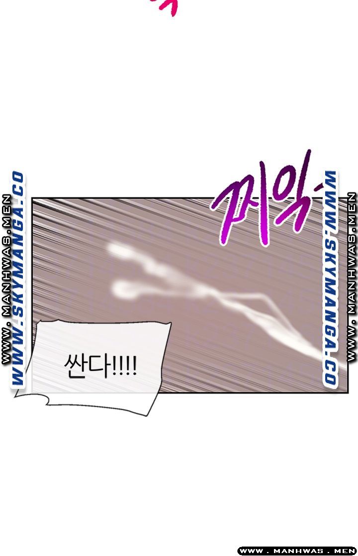 Floor Noise Raw Chapter 35 Page 8
