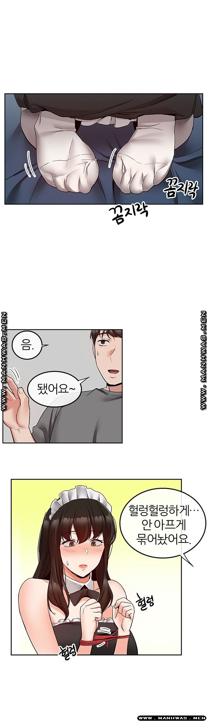 Floor Noise Raw Chapter 36 Page 1