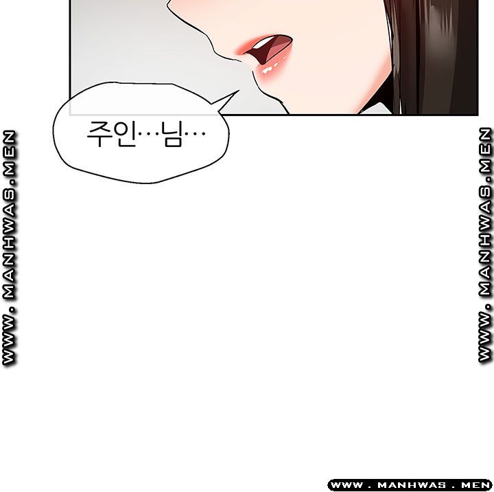 Floor Noise Raw Chapter 36 Page 10