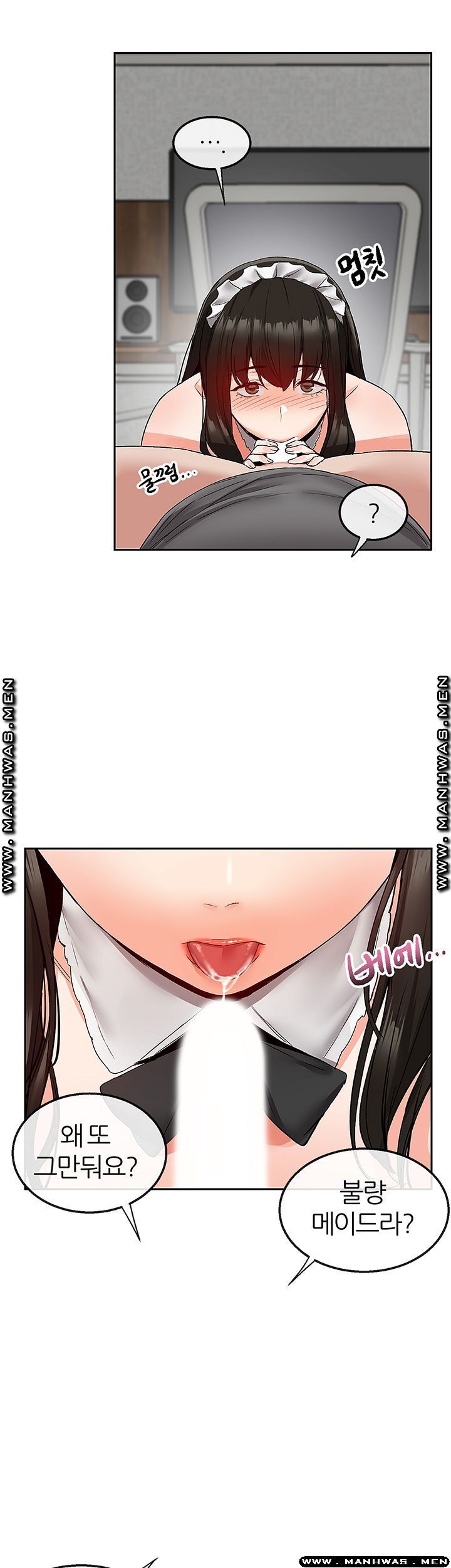 Floor Noise Raw Chapter 36 Page 15