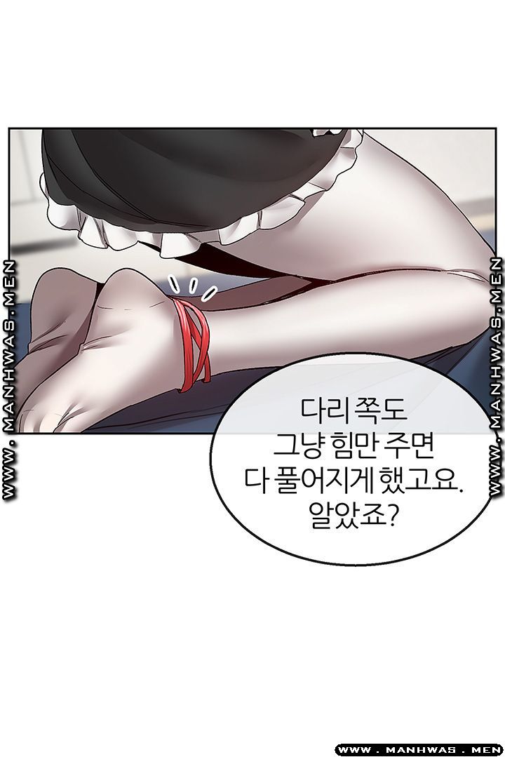 Floor Noise Raw Chapter 36 Page 2