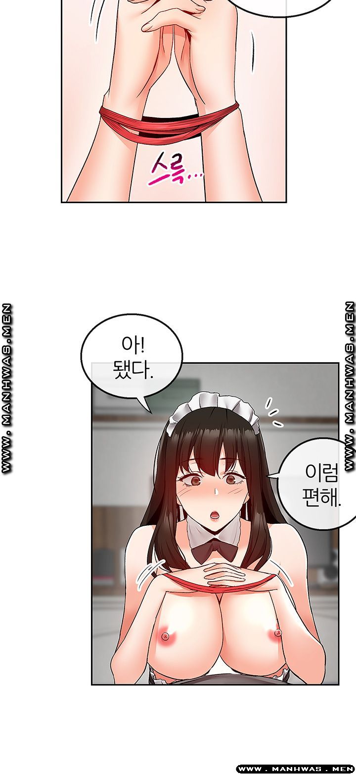 Floor Noise Raw Chapter 36 Page 22