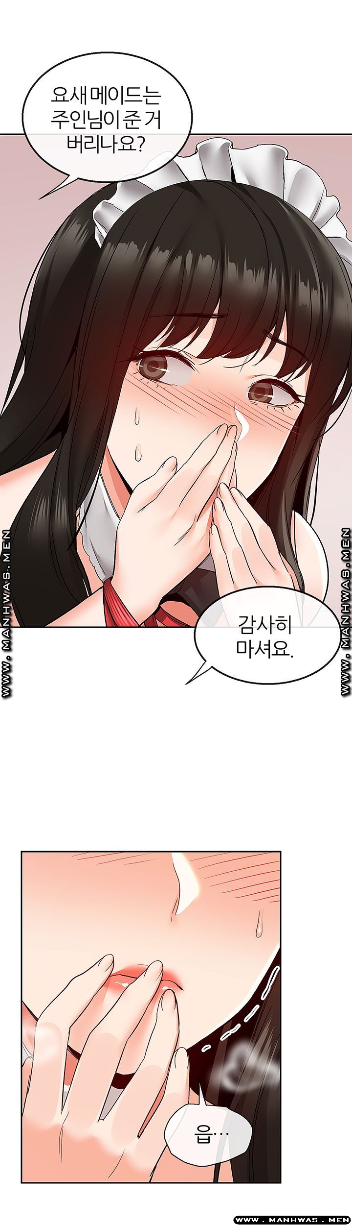 Floor Noise Raw Chapter 36 Page 27