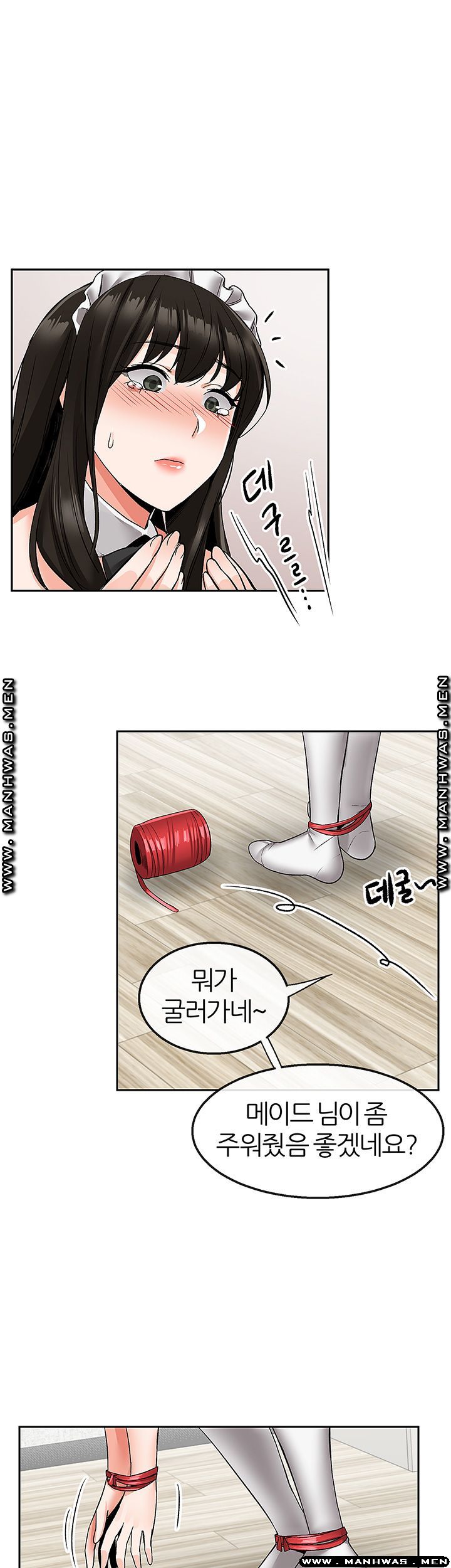 Floor Noise Raw Chapter 36 Page 29