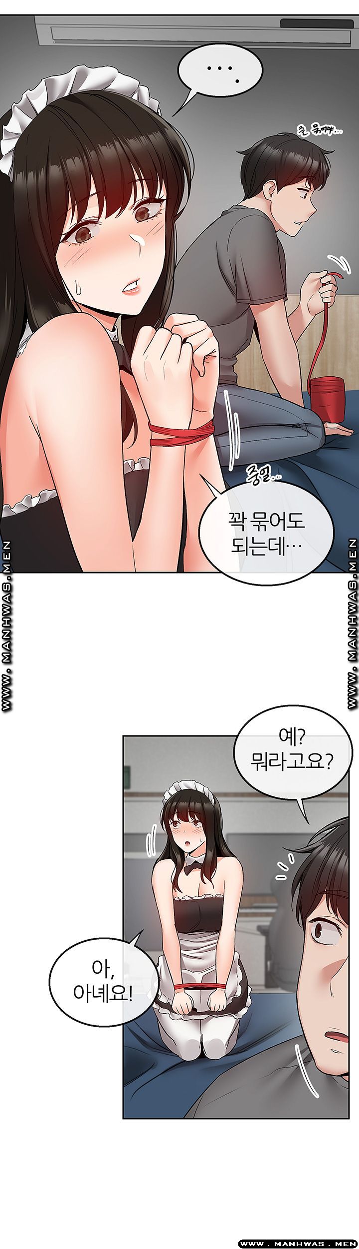 Floor Noise Raw Chapter 36 Page 3