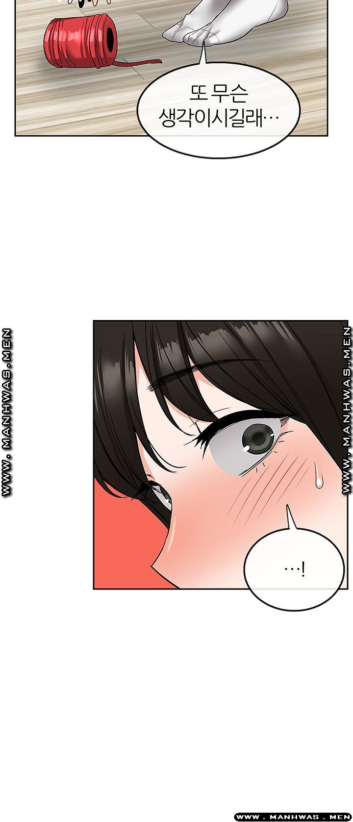 Floor Noise Raw Chapter 36 Page 30