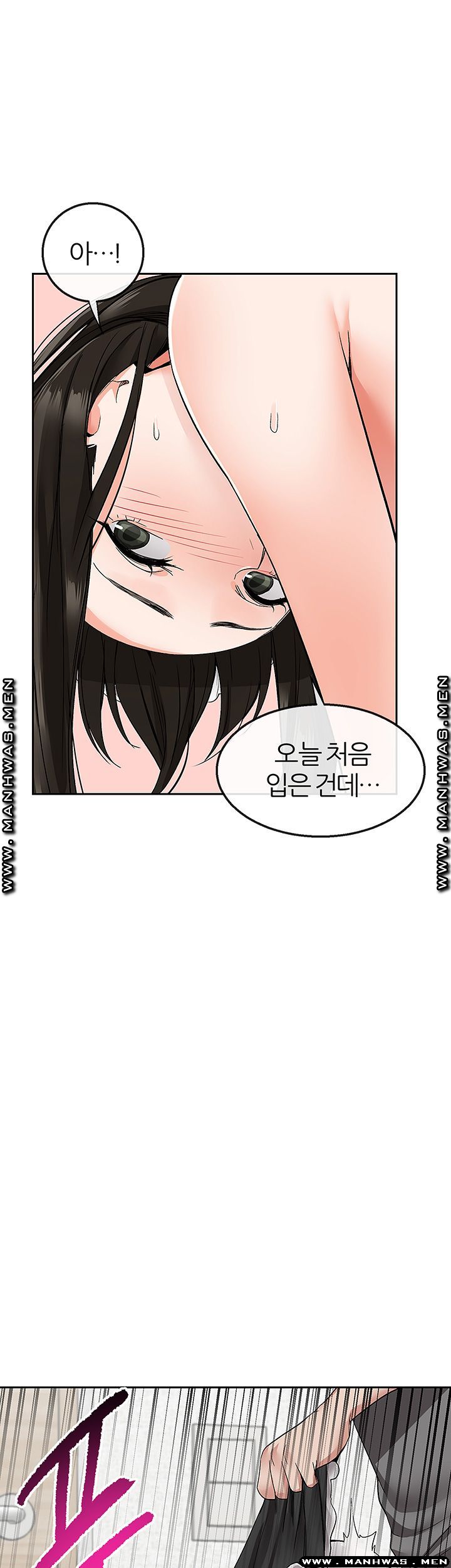 Floor Noise Raw Chapter 36 Page 33
