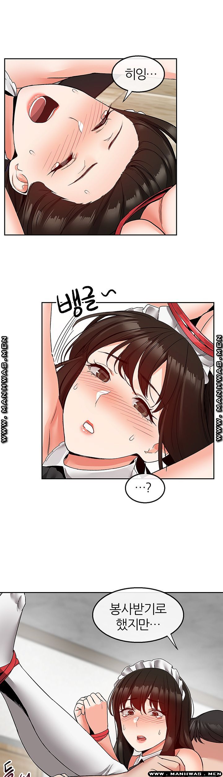 Floor Noise Raw Chapter 36 Page 41