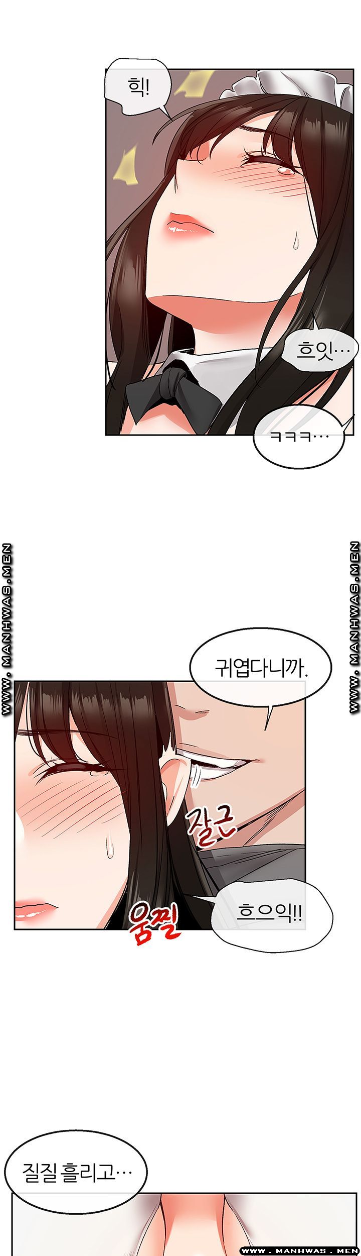 Floor Noise Raw Chapter 36 Page 43