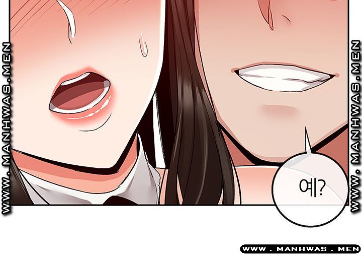 Floor Noise Raw Chapter 36 Page 46