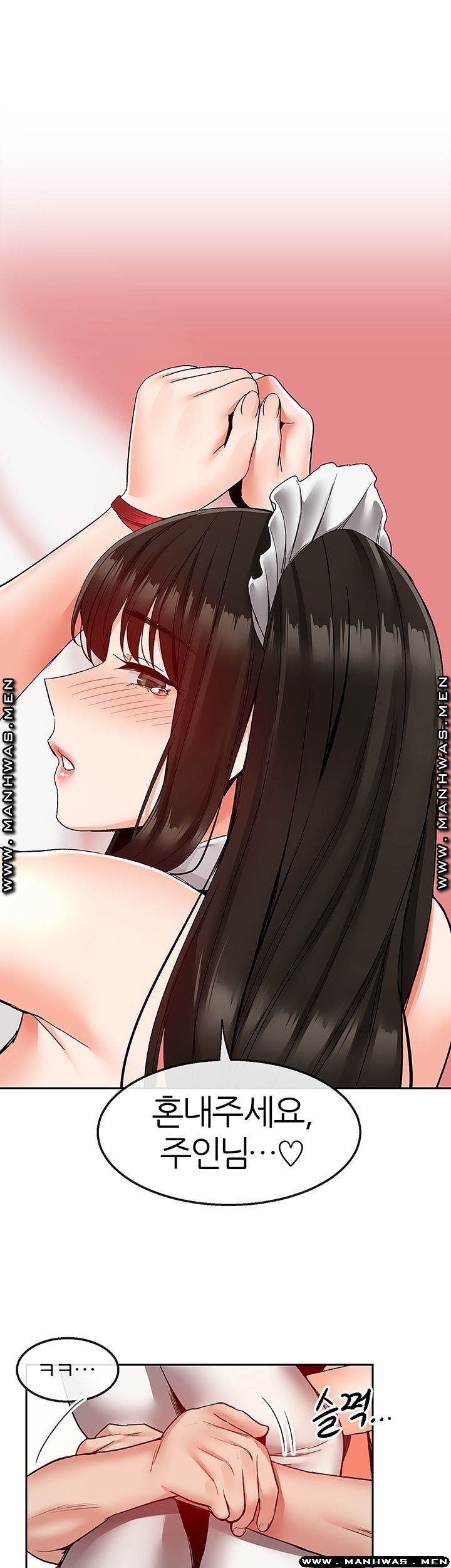 Floor Noise Raw Chapter 36 Page 47