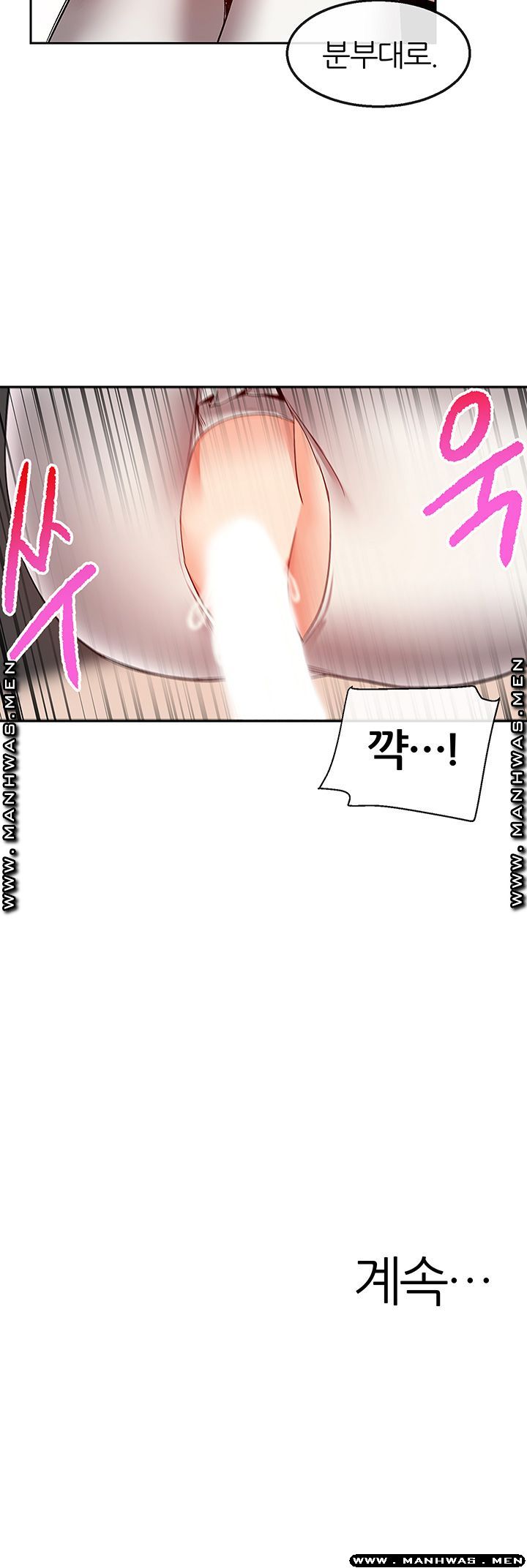 Floor Noise Raw Chapter 36 Page 48