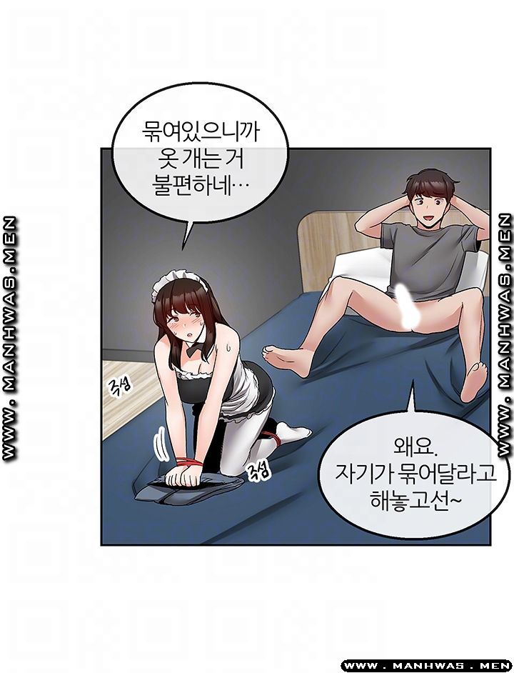 Floor Noise Raw Chapter 36 Page 6