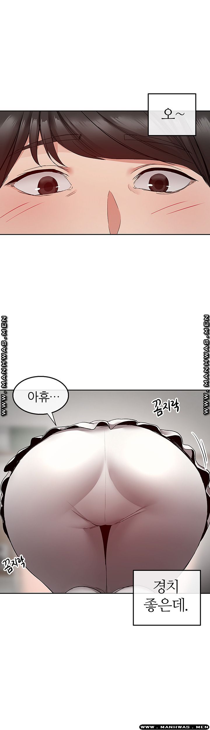 Floor Noise Raw Chapter 36 Page 7