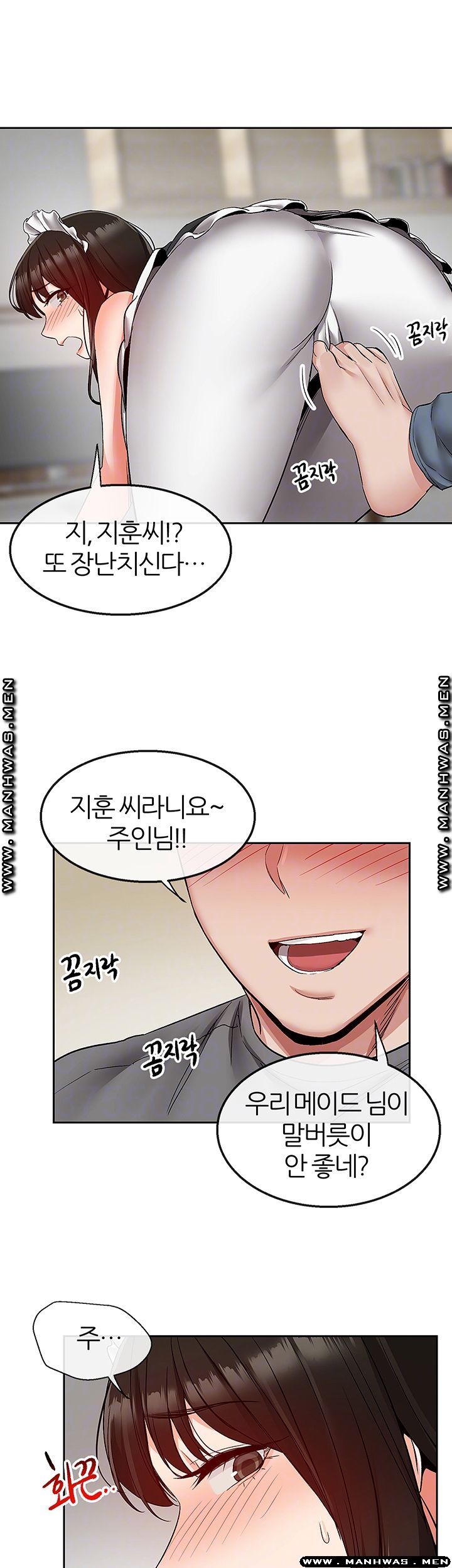 Floor Noise Raw Chapter 36 Page 9