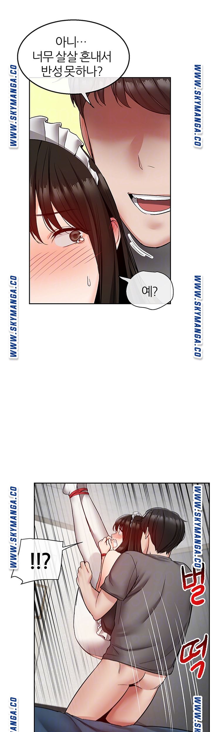 Floor Noise Raw Chapter 37 Page 12
