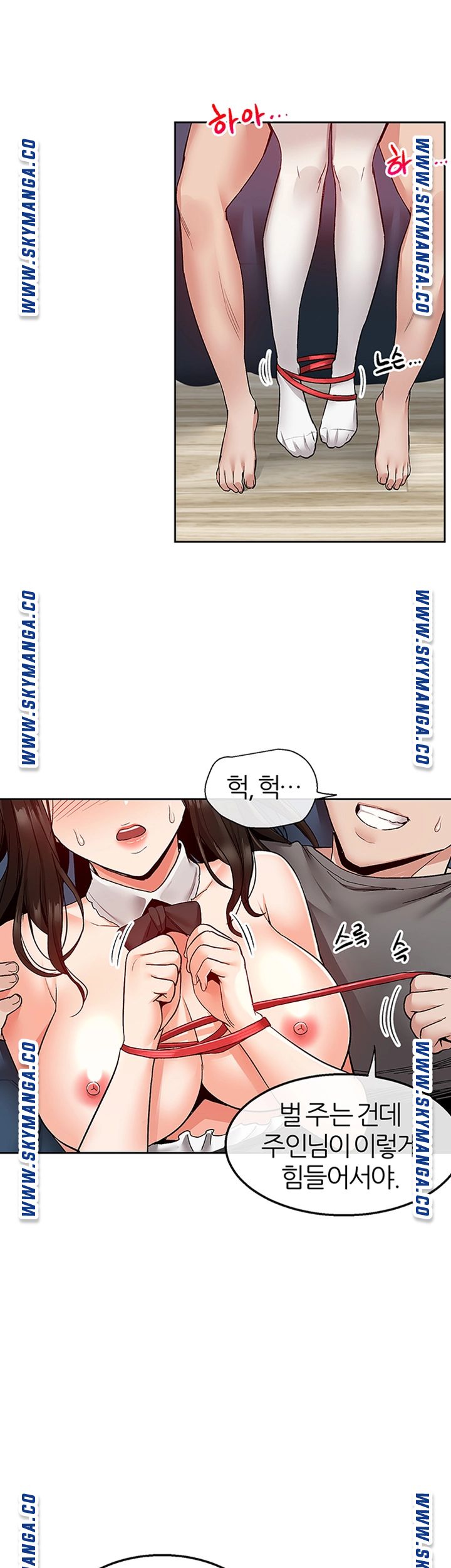 Floor Noise Raw Chapter 37 Page 18