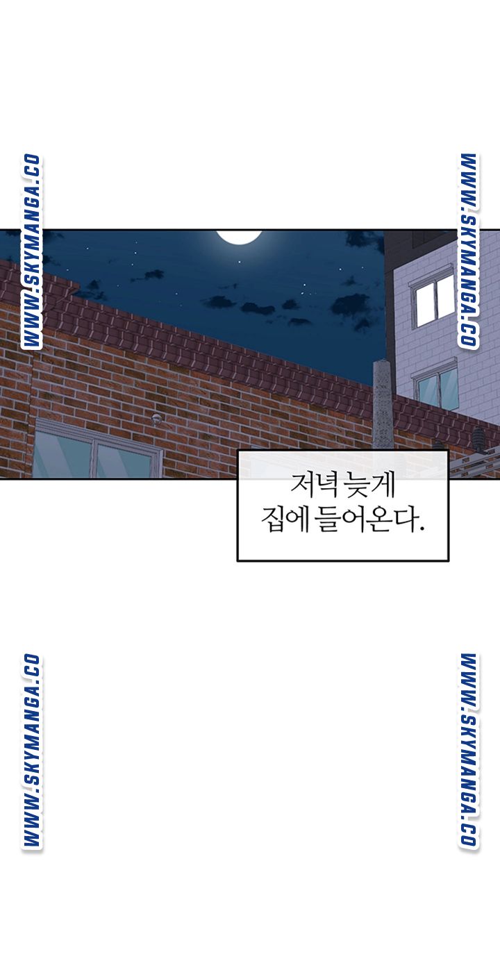 Floor Noise Raw Chapter 37 Page 25