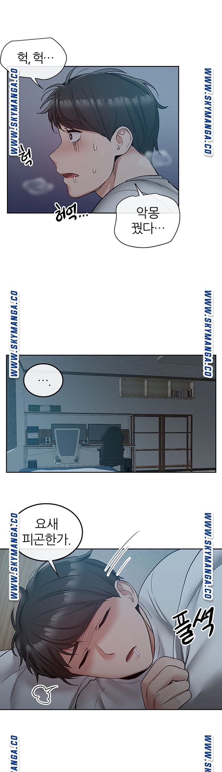 Floor Noise Raw Chapter 37 Page 28