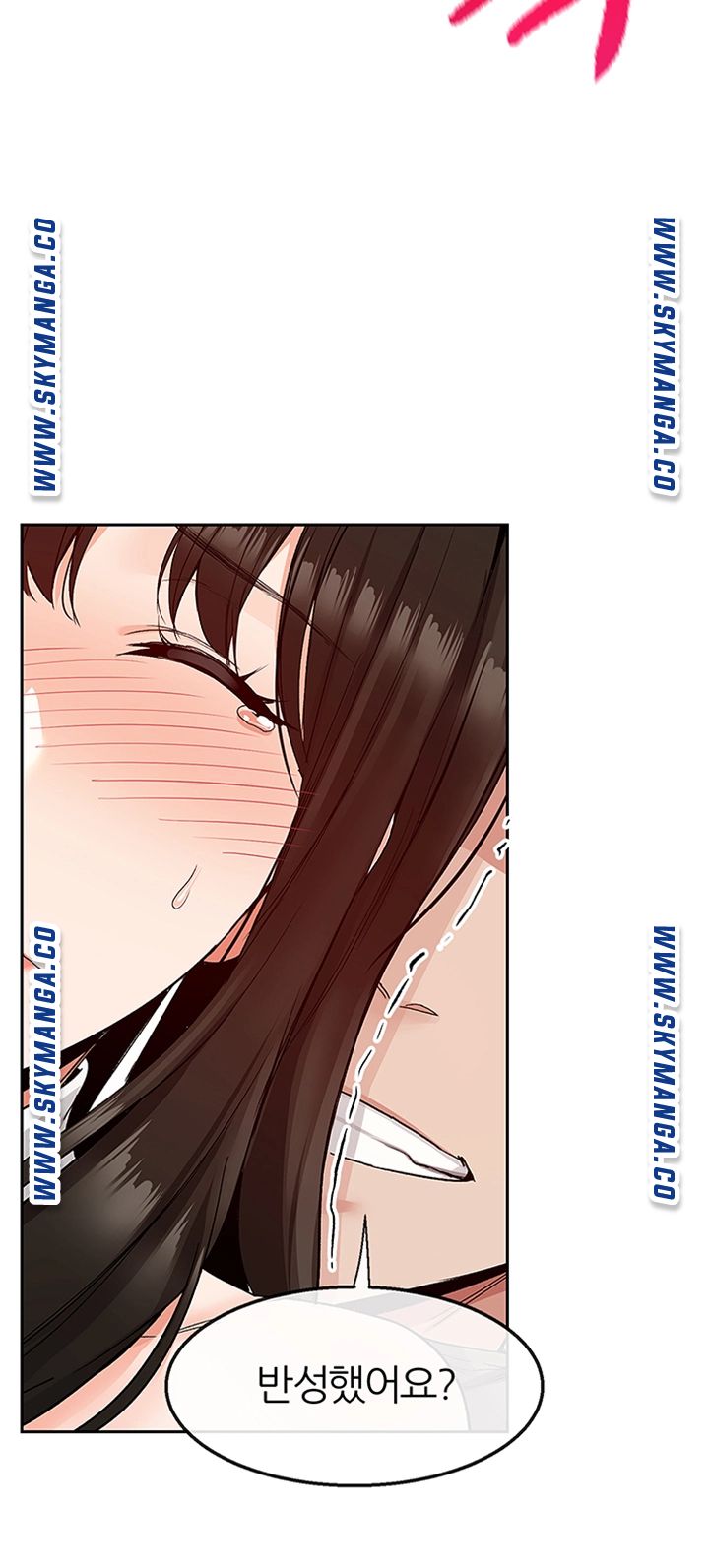 Floor Noise Raw Chapter 37 Page 3