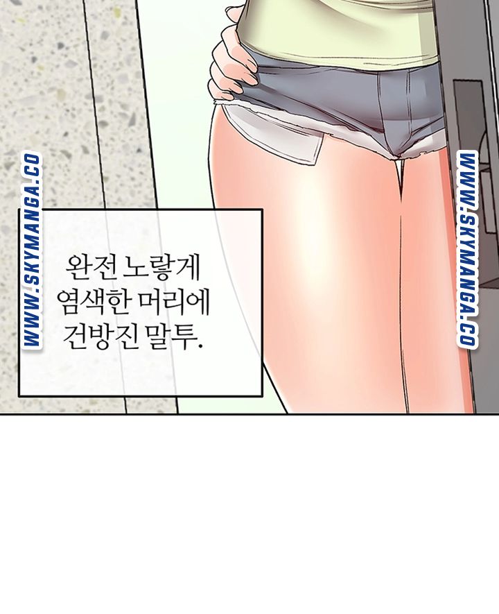 Floor Noise Raw Chapter 37 Page 41