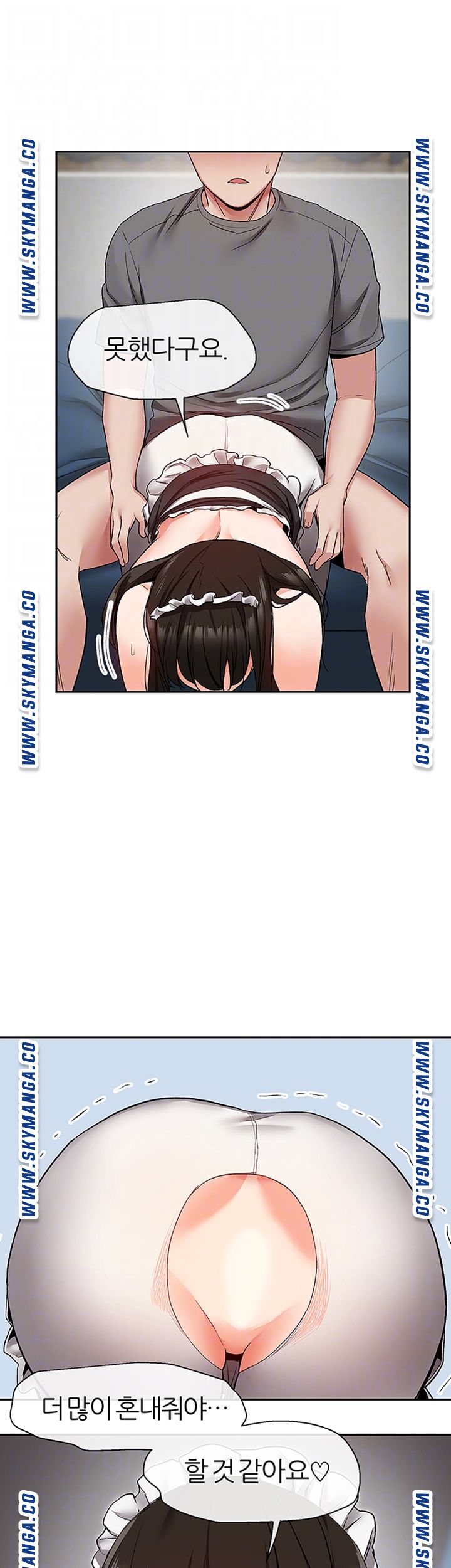 Floor Noise Raw Chapter 37 Page 6