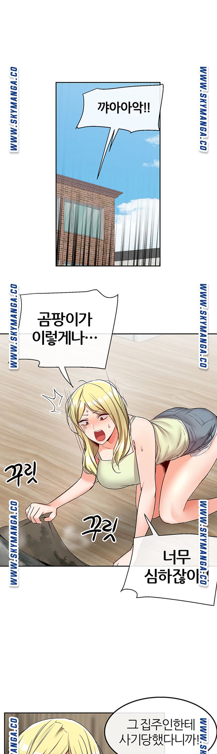 Floor Noise Raw Chapter 38 Page 10